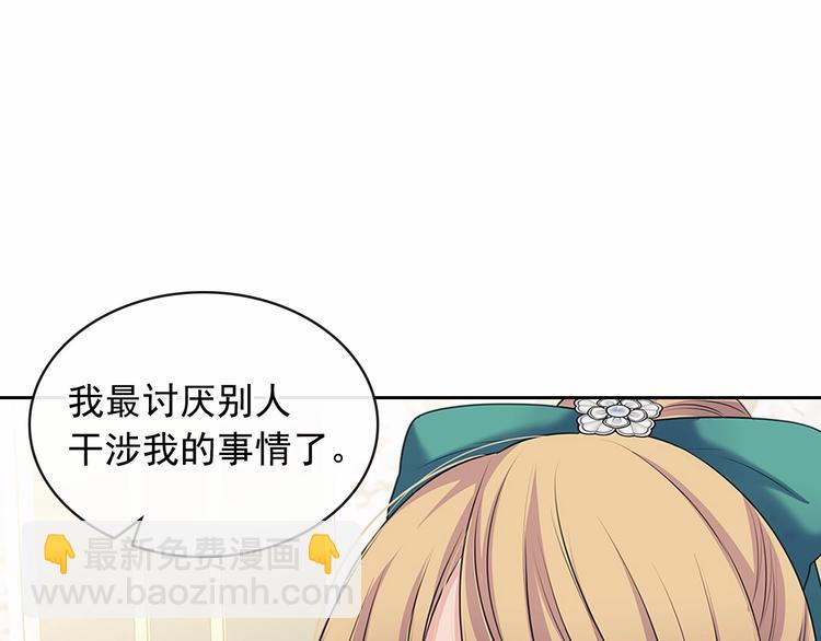 第77话 抢夺的念头130