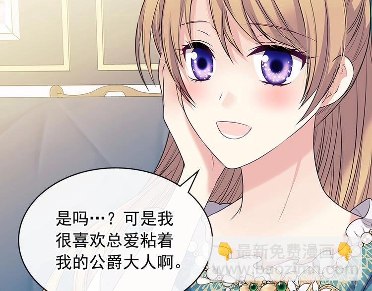 第77话 抢夺的念头131