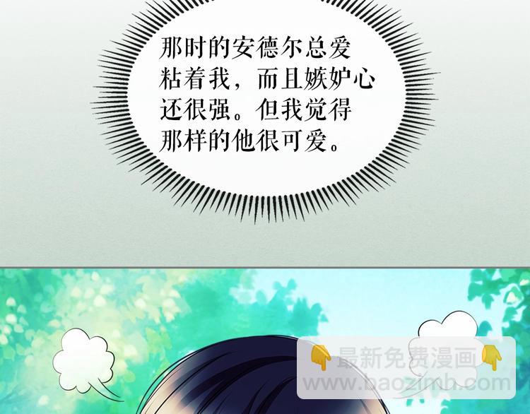 第77话 抢夺的念头133