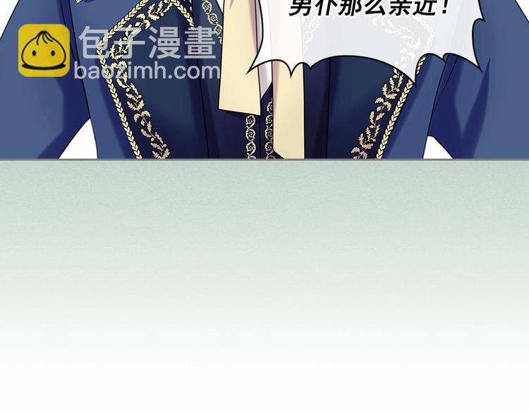 第77话 抢夺的念头135