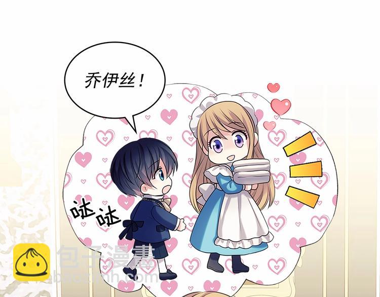 第77话 抢夺的念头136