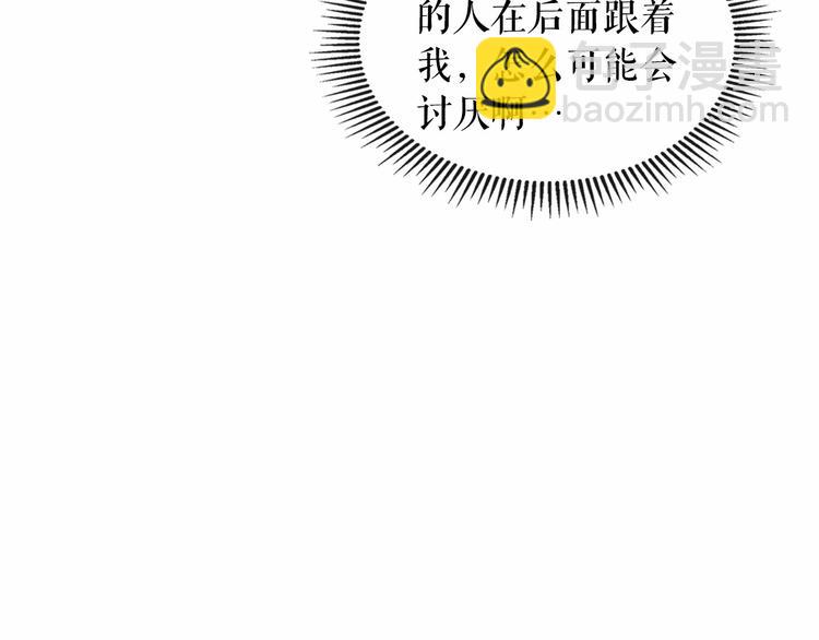 第77话 抢夺的念头138