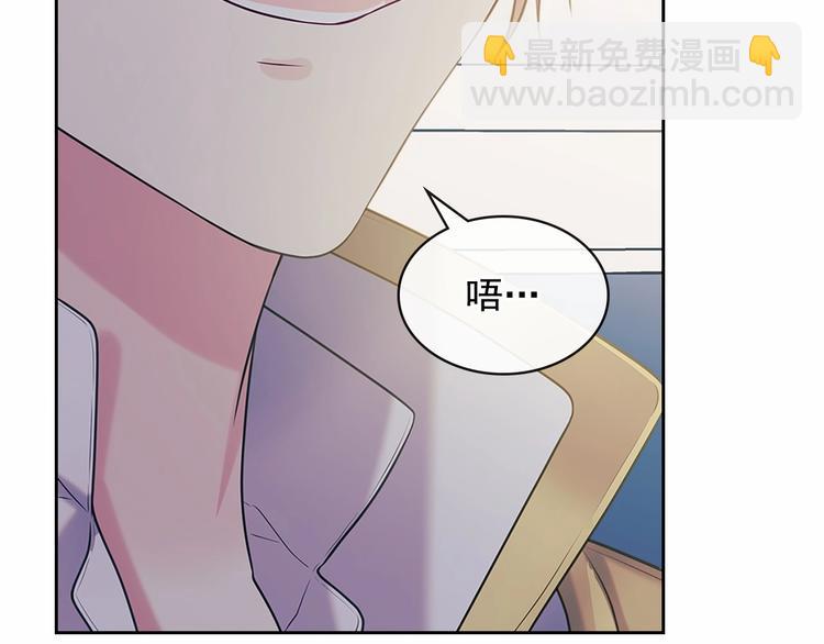 第77话 抢夺的念头140