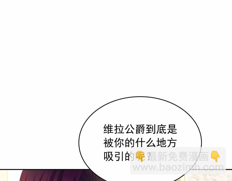 第77话 抢夺的念头141