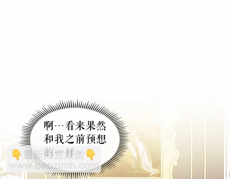 第77话 抢夺的念头144
