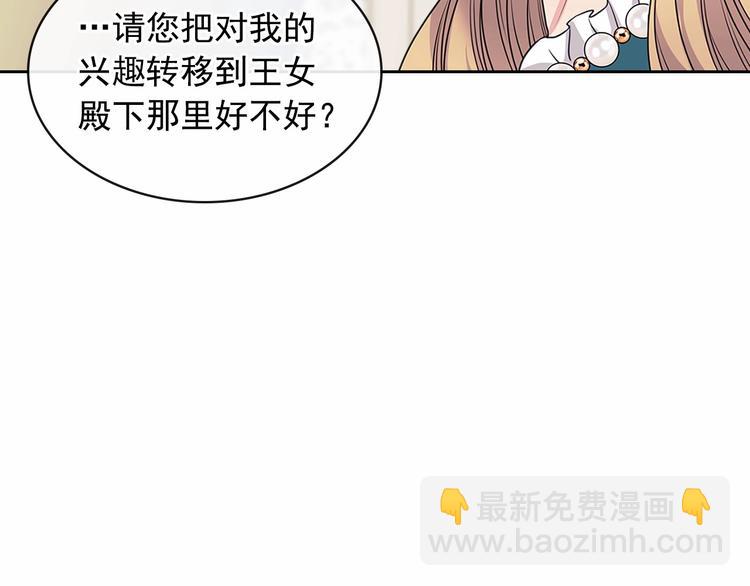 第77话 抢夺的念头149