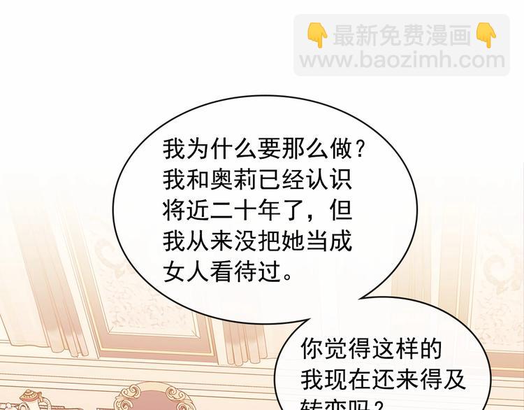 第77话 抢夺的念头150