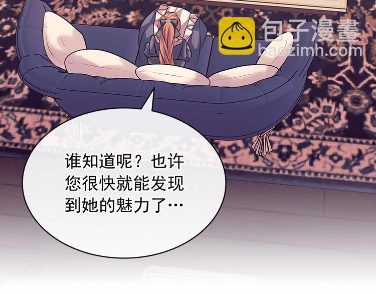 第77话 抢夺的念头152