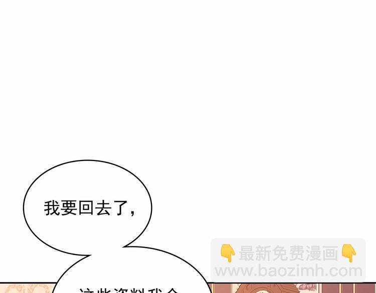 第77话 抢夺的念头157