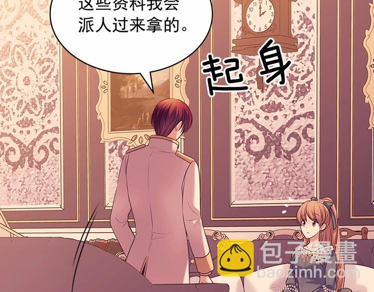 第77话 抢夺的念头162