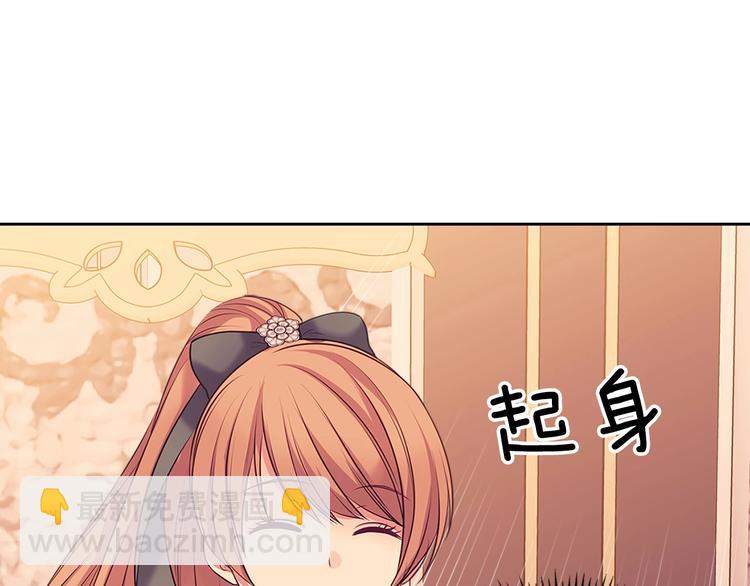 第77话 抢夺的念头164