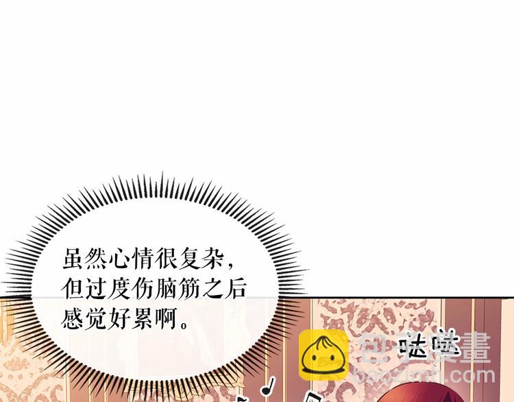 第77话 抢夺的念头166