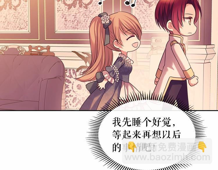 第77话 抢夺的念头167