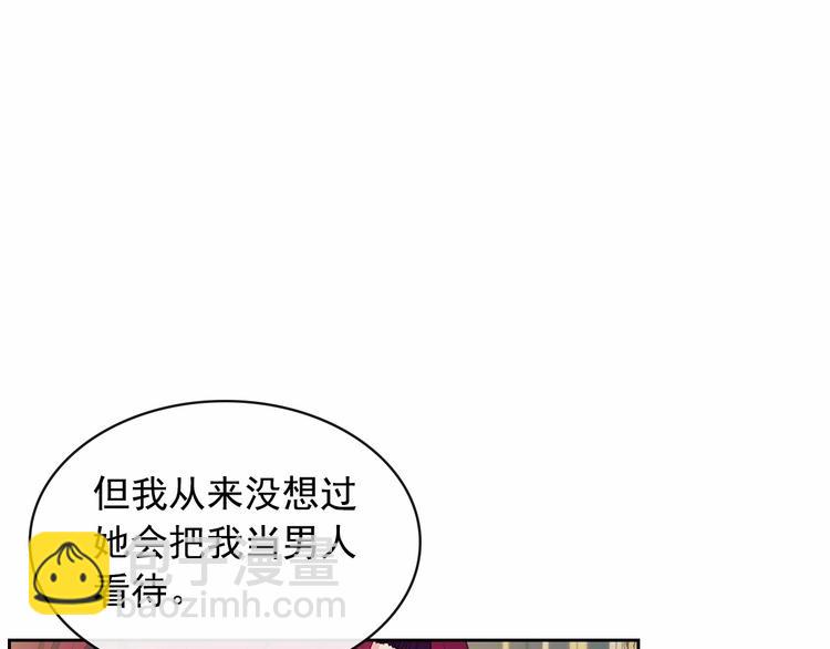 第77话 抢夺的念头17