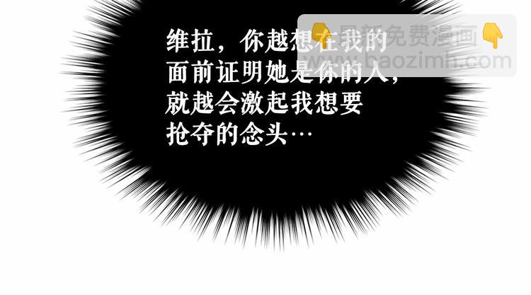 第77话 抢夺的念头180