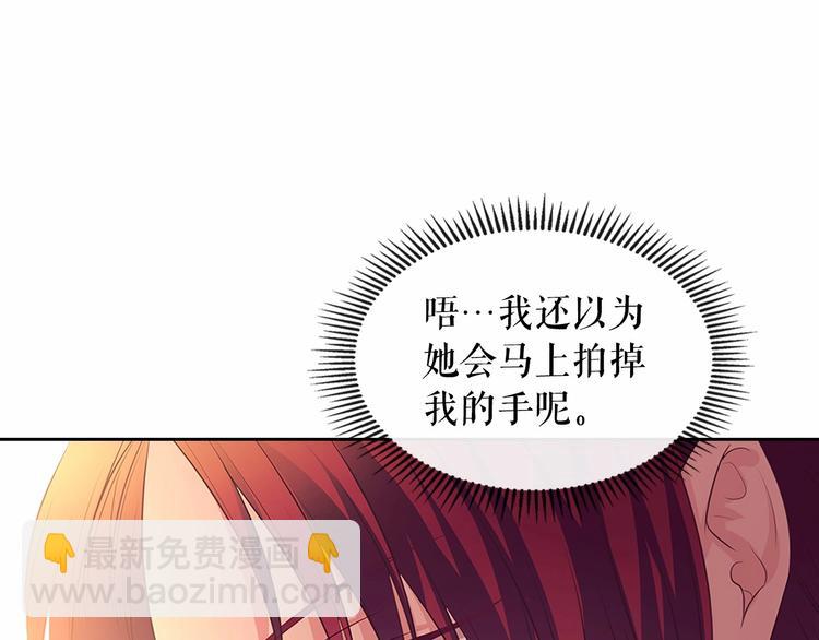 第77话 抢夺的念头184