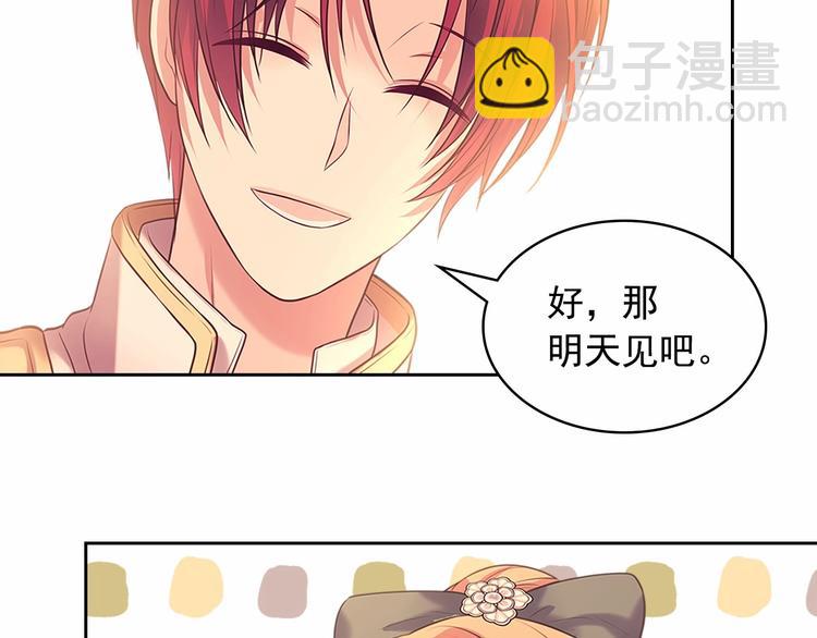 第77话 抢夺的念头189