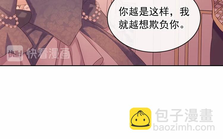 第77话 抢夺的念头193