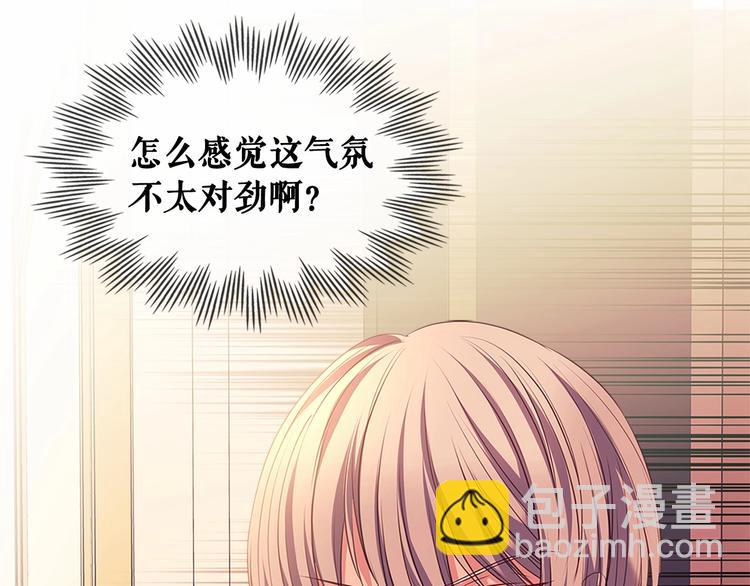 第77话 抢夺的念头204