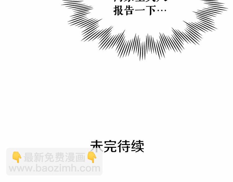 第77话 抢夺的念头206