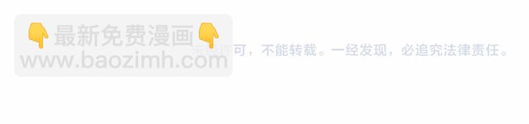 第77话 抢夺的念头207