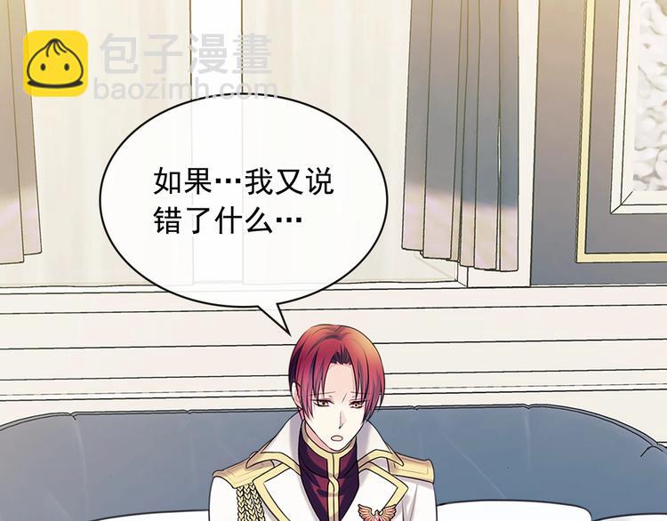 第77话 抢夺的念头216