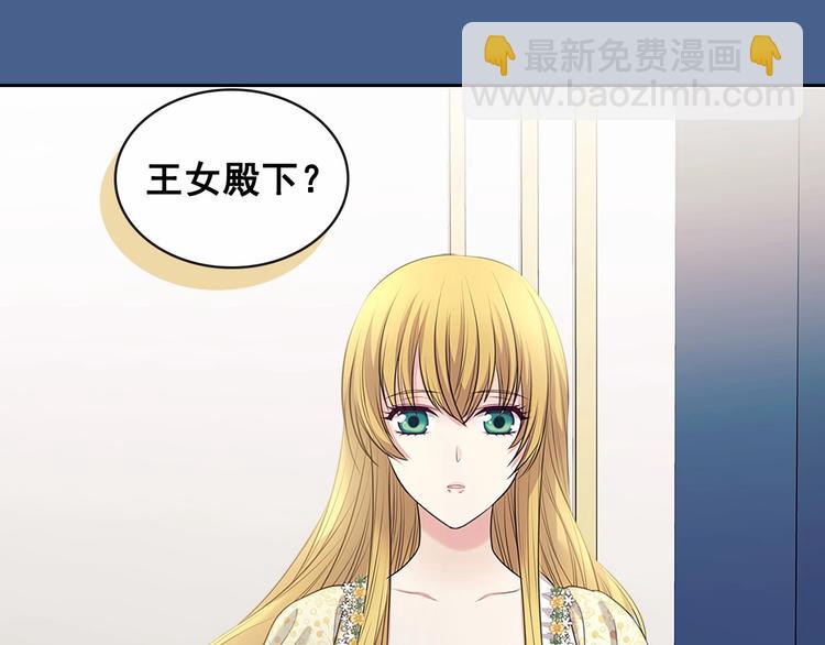 第77话 抢夺的念头218