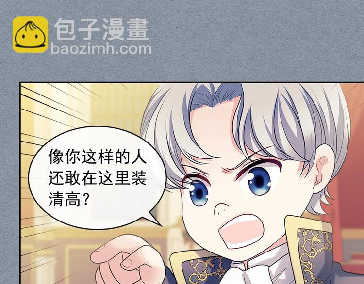第77话 抢夺的念头24