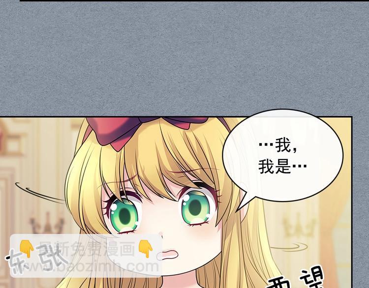 第77话 抢夺的念头25