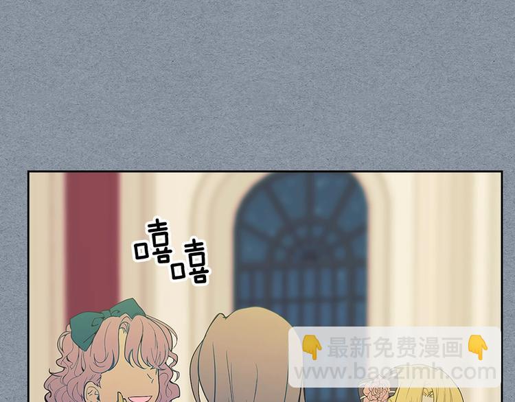 第77话 抢夺的念头29