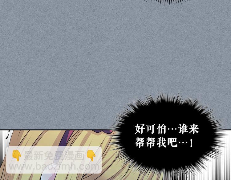 第77话 抢夺的念头35