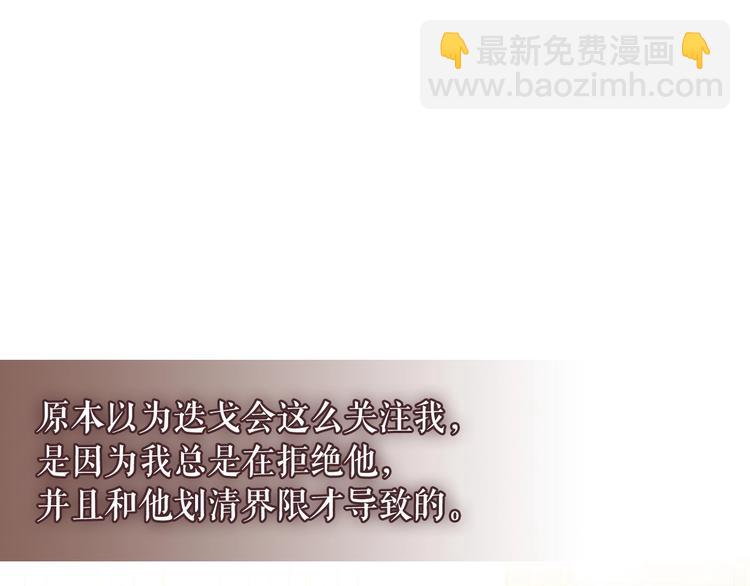 第77话 抢夺的念头4