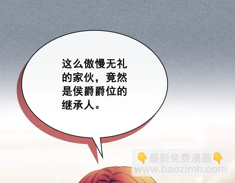 第77话 抢夺的念头42