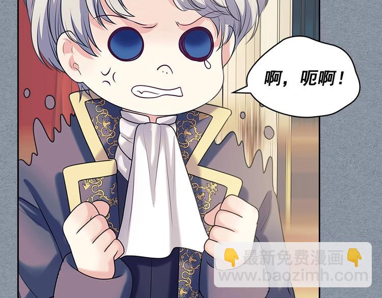 第77话 抢夺的念头57