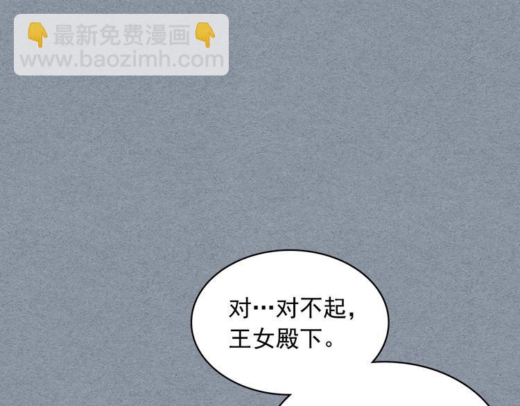 第77话 抢夺的念头59