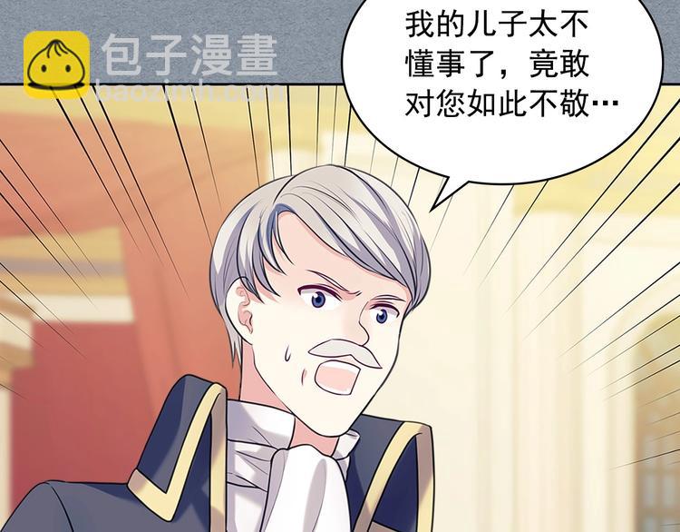 第77话 抢夺的念头60
