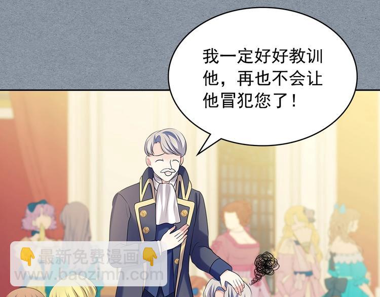 第77话 抢夺的念头62