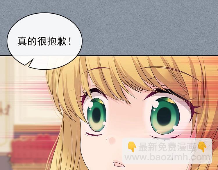 第77话 抢夺的念头64