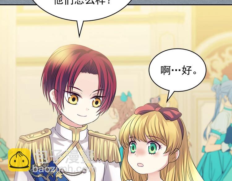 第77话 抢夺的念头67