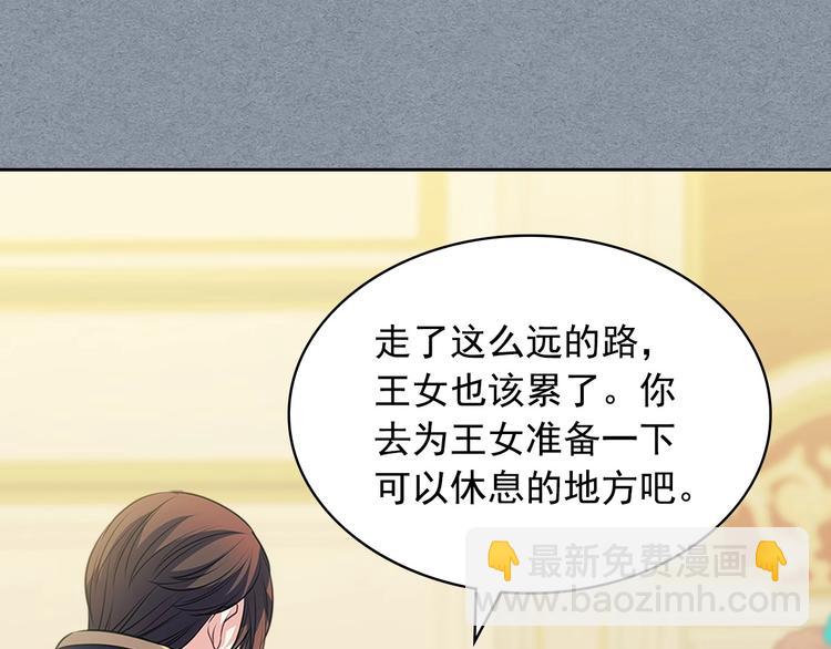 第77话 抢夺的念头69