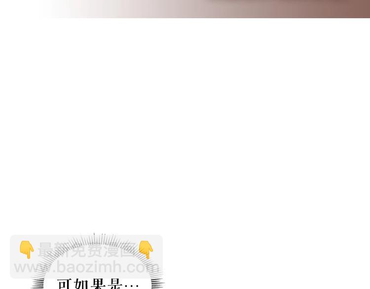 第77话 抢夺的念头7