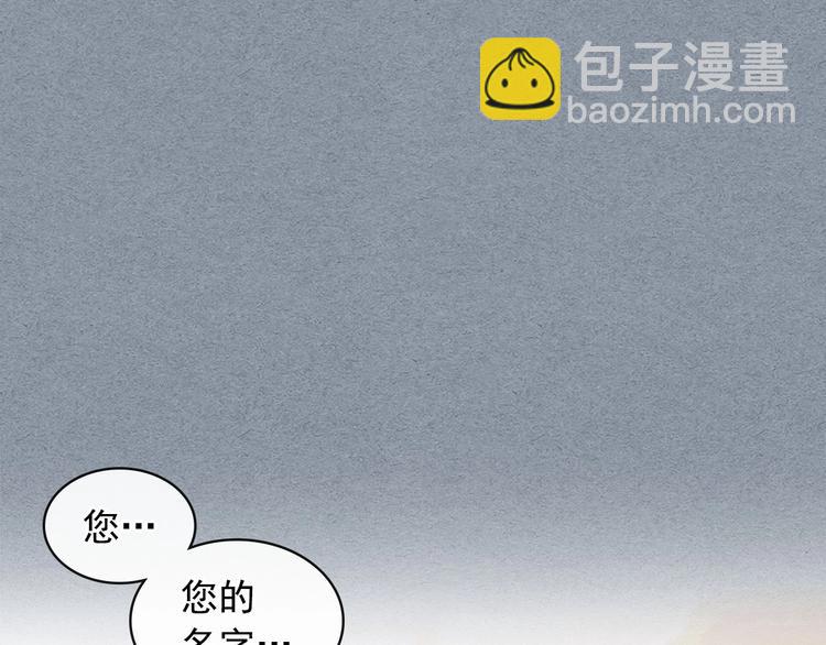 第77话 抢夺的念头75