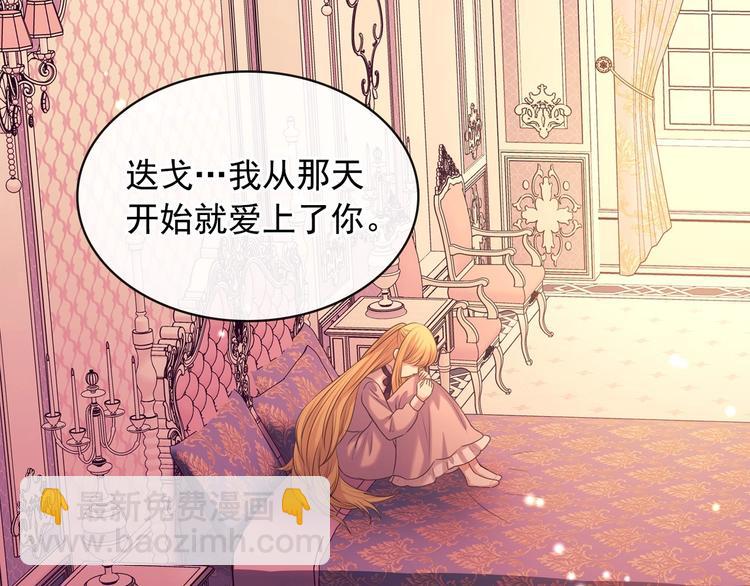 第77话 抢夺的念头87