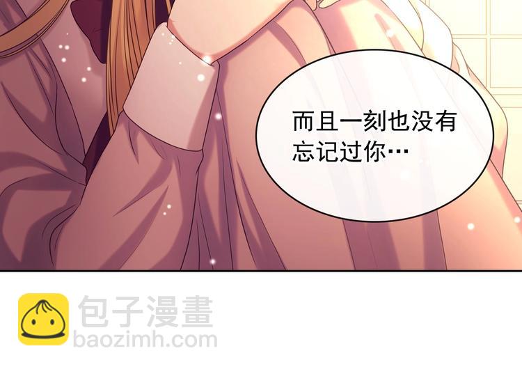 第77话 抢夺的念头90