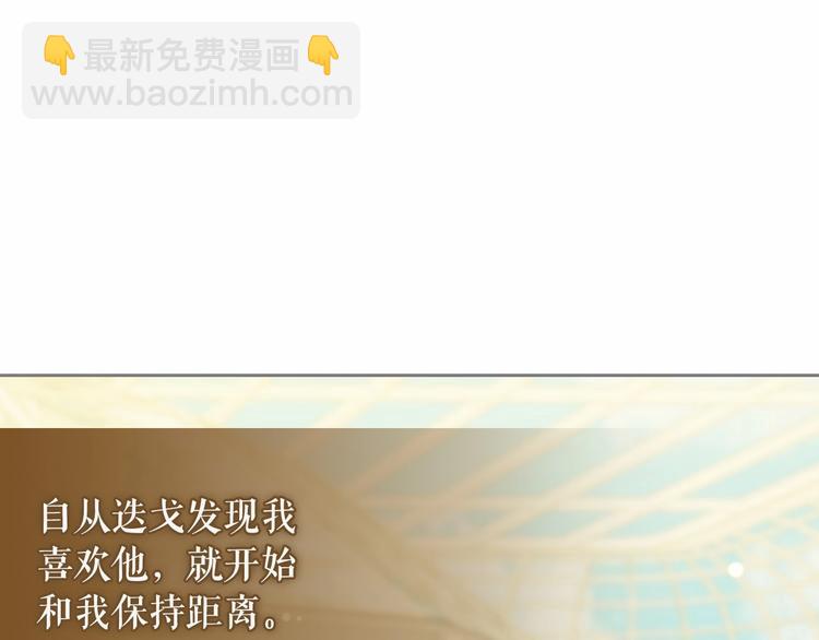 第77话 抢夺的念头91