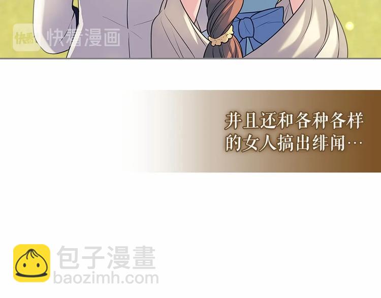 第77话 抢夺的念头93
