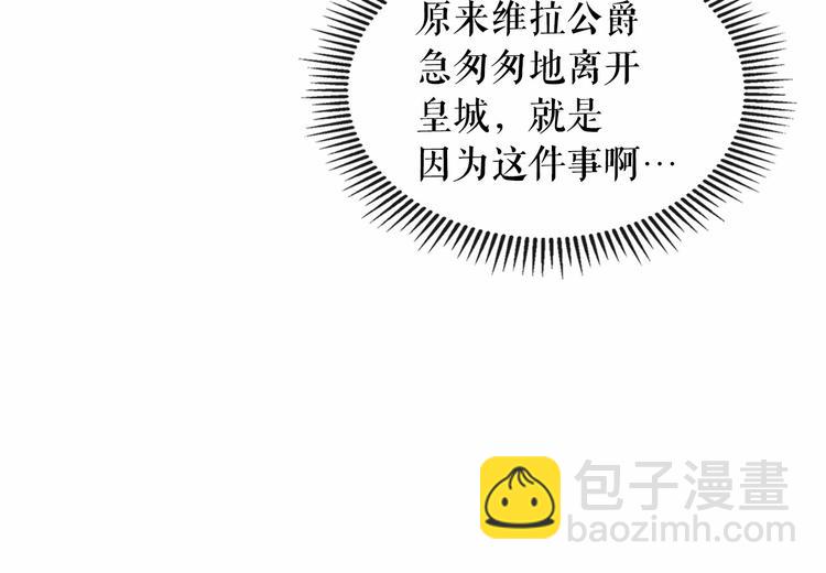 第77话 抢夺的念头99