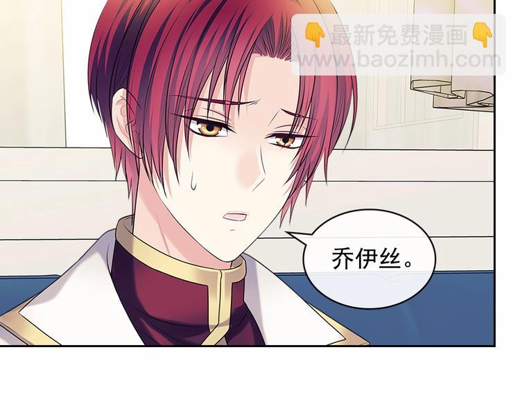 第78话 书信告白101