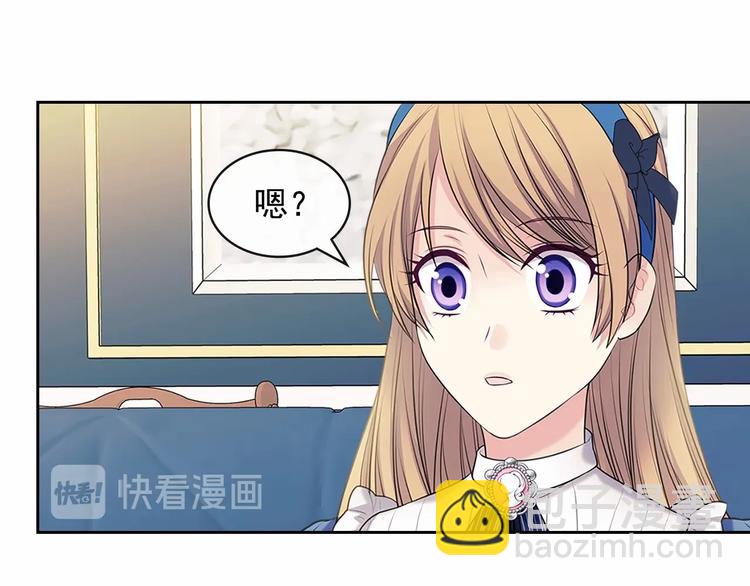 第78话 书信告白106