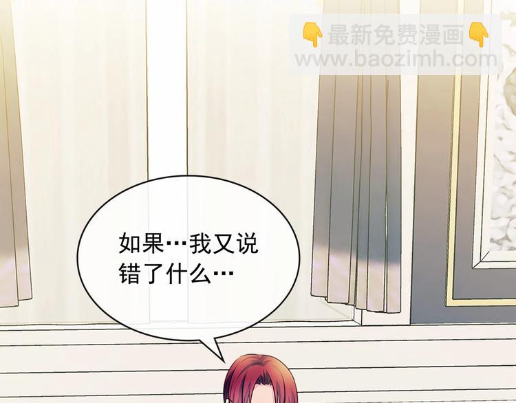 第78话 书信告白108